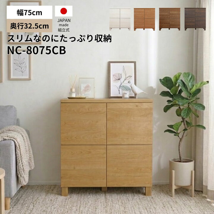 楽天市場】お買い物マラソン[ PT×5 ]4日20時〜キャビネット 白 2列 2段 