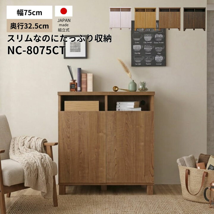 楽天市場】お買い物マラソン[ PT×5 ]4日20時〜キャビネット 白 