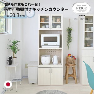 [hV̓SALE 10%OFF 9/15 23:59] yViz W nC^Cv XChI KX[ It HI W bN W{[h Kitchen XChI ъ Pg Ɠd   