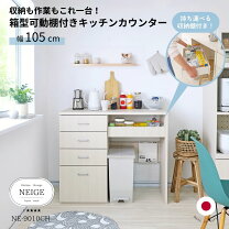 楽天市場】白 フレンチカントリー 家具の通販