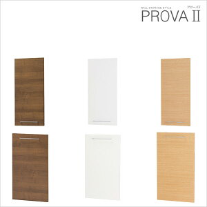 ǖʎ[ PROVA2 v[o2pi㉺p2Zbgjgp[c 45cmp DIY VPROVA2-450pǉ l炵 V