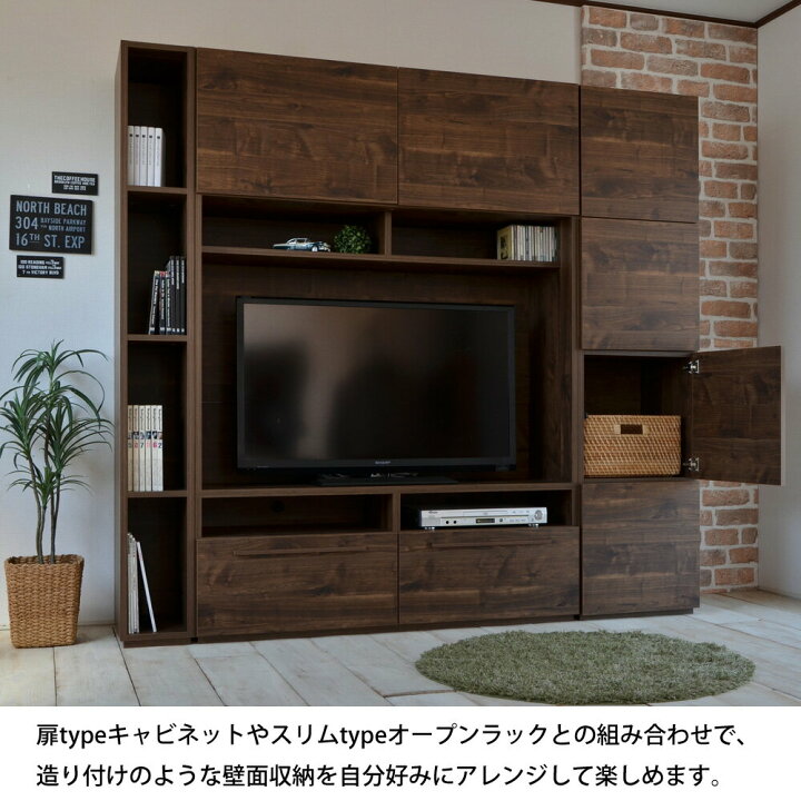 楽天市場 テレビ台 ハイタイプ扉 引出付き 幅約124cm ４２ｖ対応 シンプルデザインがスタイリッシュなドアタイプの壁面収納テレビ台 日本製 Pw2シリーズのpw2 1845t 10と並べて大型収納になります Rcp Pw 2 1812tv Good Furniture
