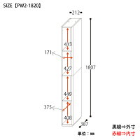 リビング壁面収納天井つっぱり【日本製】シンプルデザインがスタイリッシュなスリムタイプの壁面収納！すき間収納【RCP】02P03Dec16