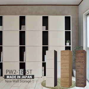本棚 リビング収納の人気商品 通販 価格比較 価格 Com