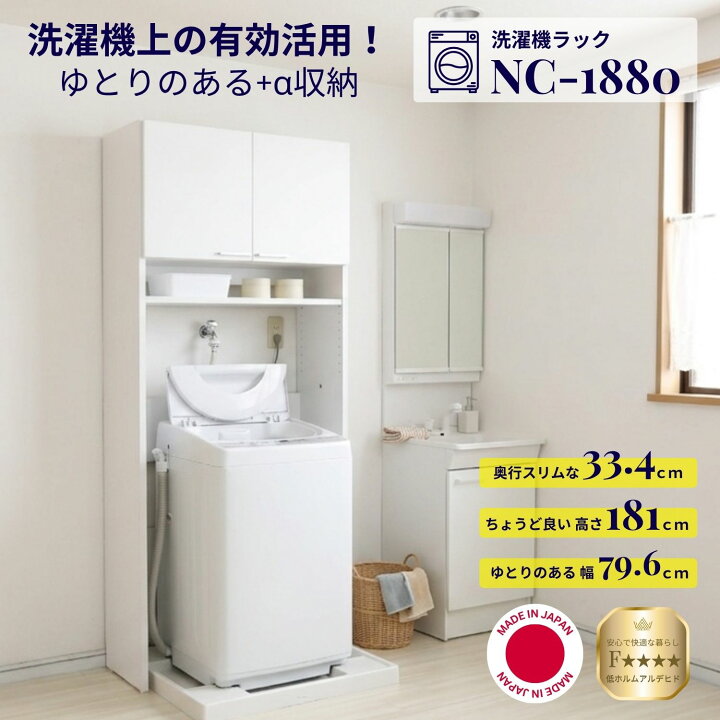 楽天市場】お買い物マラソン[ PT×5 ]4日20時〜洗濯機 ラック 洗濯用品 