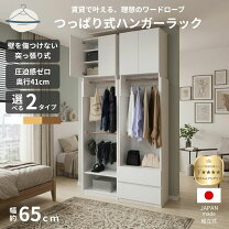オープンクローゼット インテリア・寝具・収納 の通販