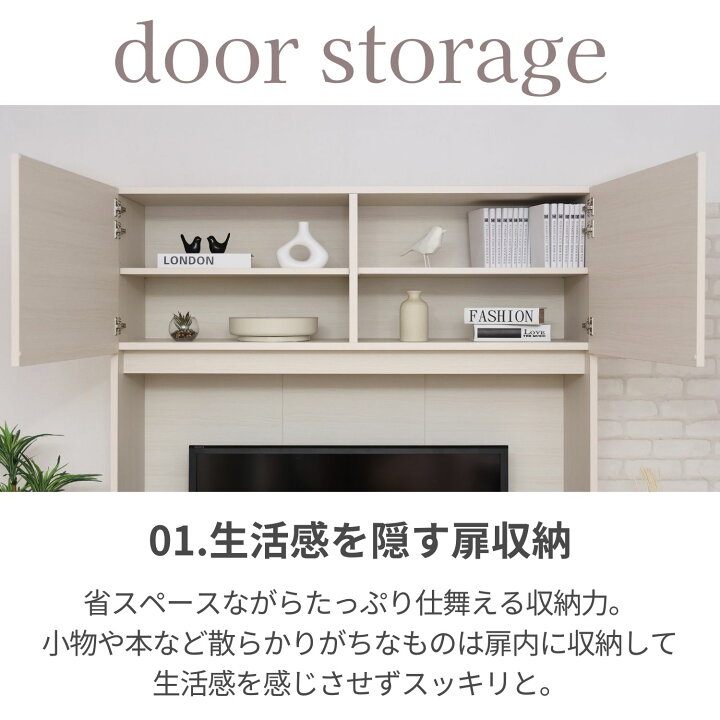 楽天市場】4/14 20時〜 マラソンP2倍 テレビ台 TV台 ローボード 扉付 