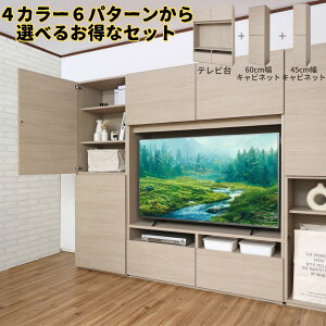 erƃLrlbg̃Zbg TV nC^Cv Lrlbg 60cm 45cm 55C`  t ot rO[ ǖʎ[ nC^Cver ^er 130cm 180cm  {