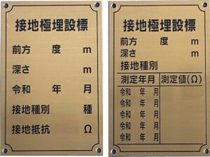 �y2���ȏ�ő��������z�ڒn�ɕW���@�ڒn�ɖ��ݕW�@���y��ʏȎd�l�@�^�J�@�����@�X�e�����X�@90×140×1�D0T