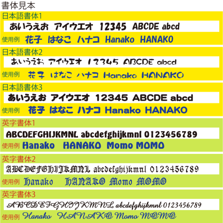 きしいわ様ご確認用♡お名前ストラップ 楽天市場】木札 ストラップ 名入れ 【 イチイの抜き文字木札