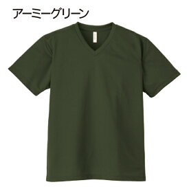【glimmer】4.4オンス　ドライVネックTシャツ SS～5L プリント・刺繍・加工対応