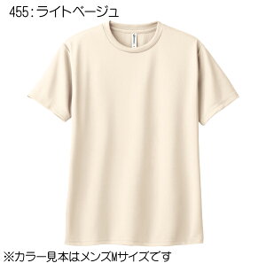 �yglimmer�z4.4�I���X�@�h���CT�V���c�@WM�`WL�y�C�G���[�E�I�����W�z�w�ՁE�w�Z��T�V���c�E�w����T�V���c�E�N���u�E�`�[���E����T�V���c �v�����g�E�h�J�E���H�Ή�