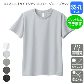 【glimmer】4.4オンス　ドライTシャツ　SS〜LL【ホワイト・グレー・ブラック】