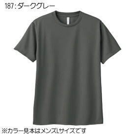 【glimmer】4.4オンス　ドライTシャツ　SS〜7L【ホワイト・グレー・ブラック】学祭・学校祭Tシャツ・学園祭Tシャツ・クラブ・チーム・部活Tシャツ プリント・刺繍・加工対応