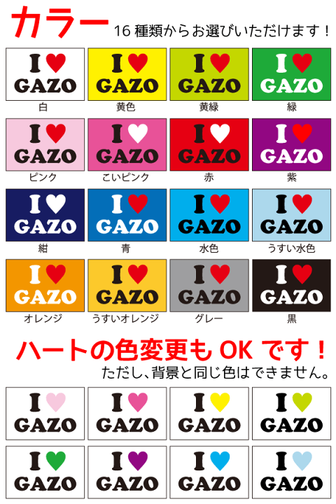 楽天市場】【I Love】オリジナルアイラブイニシャルステッカー