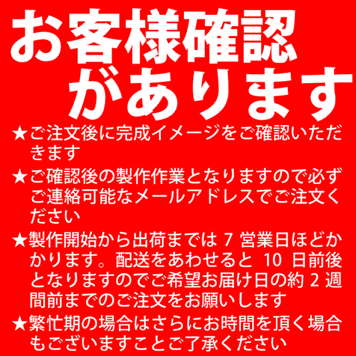 楽天市場】【Tシャツ印刷】アーチ型ネーム+背番号プレスプリント