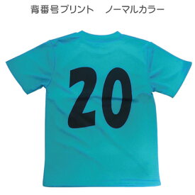 【Tシャツ印刷】背番号 プレスプリント