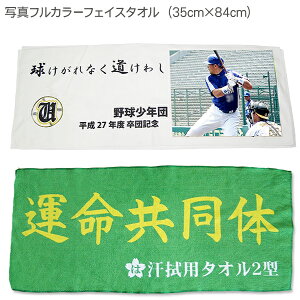 ʐ^tJ[^I@tFCX^Ii35cm×84cmj@Ɓ@c@@LOi@I[_[Ch@IWi