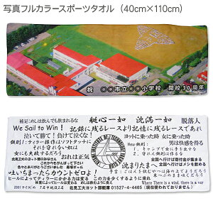 ʐ^tJ[^I@X|[c^Ii40cm×110cmjƁ@c@@LOi@I[_[Ch@IWi