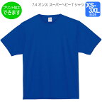 【Printstar】7.4オンス スーパーヘビーTシャツ