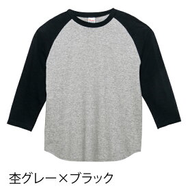 【Printstar】5.6オンス ラグランベースボールTシャツ