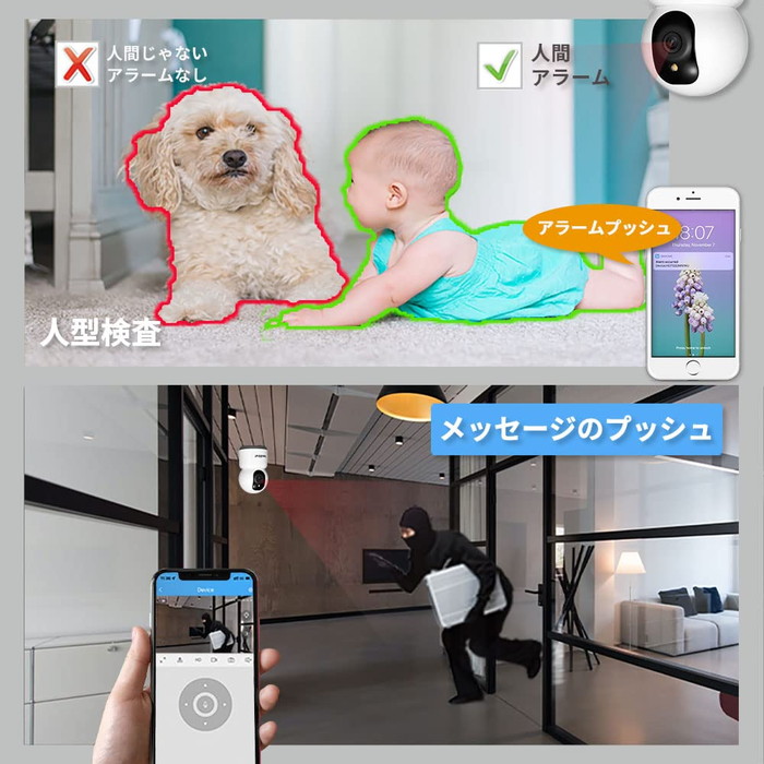 楽天市場】【500万画素・5Ghz WiFi対応】ペットカメラ 見守りカメラ