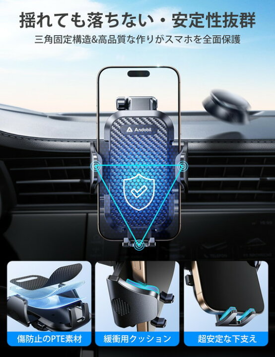 楽天市場】【2026年進化】Andobil スマホホルダー 車 スマホスタンド 