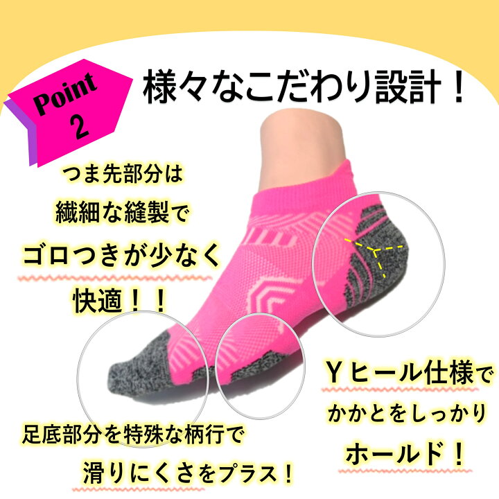 楽天市場】【4月9日限定！全品20％オフで1264円！】 スポーツソックス 