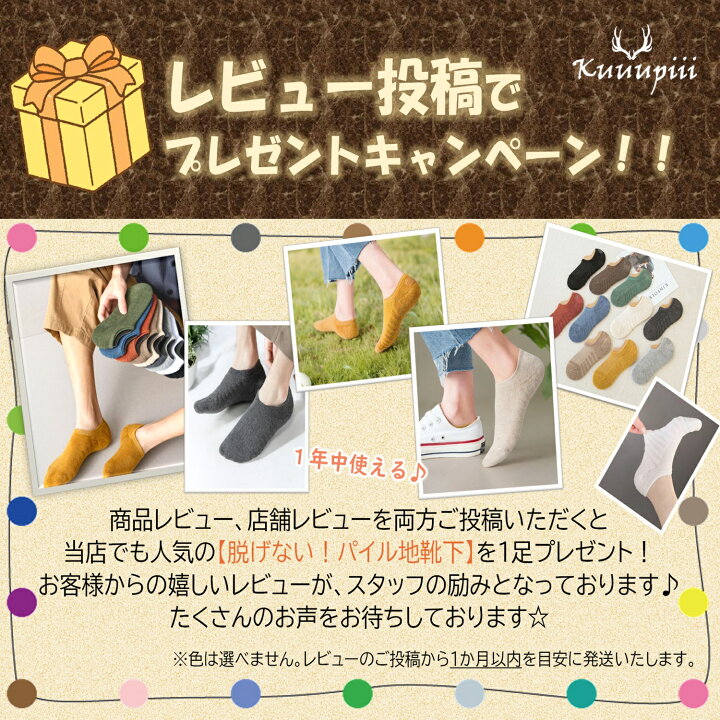 楽天市場】【4月9日限定！全品20％オフで1264円！】 スポーツソックス 