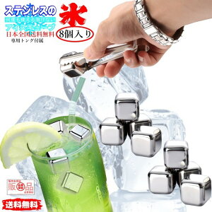 y60ԕۏؕtz nȂX XeX ACXL[u 8 Zbg EBXL[ p gO t 