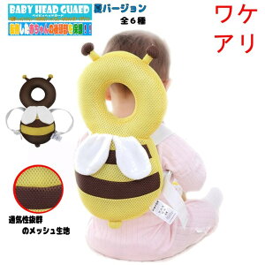 yzy󂠂z xr[ Ԃ  ėp bV ی K[h wbg Z[teB[ bN S  cp ی얍 KN4-24 ~co` bN^ NbV 