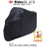 【楽天ランキング1位】【3冠達成】【送料無料】バイクカバー 【ブラック】バイク レインカバー バイクシ…