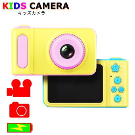 【キッズカメラ】【トイカメラ】【ビデオ機能】子供用 デジタルカメラ 充電式 SDカード対応