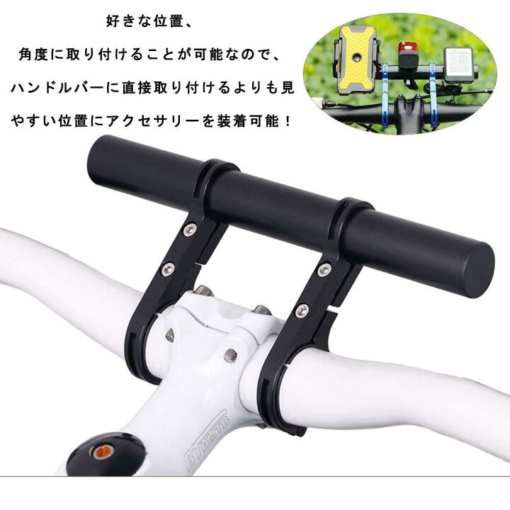 楽天市場】【60日保証付き】【送料無料】自転車 ハンドルバー ダブル 