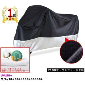 yyVLO1 2BIz y zyzyIbNXtH[h 210Dz[J[ۏؕt oCNJo[ oCNV[g oCN CJo[ hJo[ h h UVJbg t X