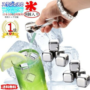 yLO1ʊlz nȂX XeX ACXL[u 8 Zbg EBXL[ p gO ty|Cgz