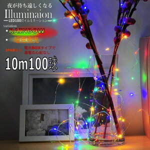 �y�y�V�����L���O��ʊl���z�h�� IP68 �d�rBOX���ň��S �����R���t�� LED�C���~�l�[�V�����d��100�� �Ղ� �n���E�B���N���X�}�X���C�g �N���X�}�X�C���~�l�[�V���� �N���X�}�X���C�g �N���X�}