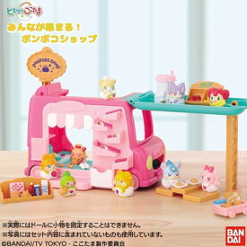 楽天市場 ヒミツのここたま おもちゃ の通販