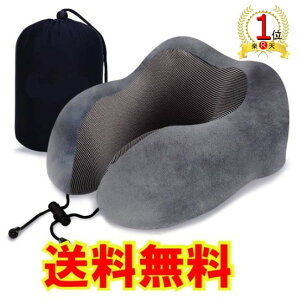 低反発 ネックピロー 通販 価格比較 価格 Com