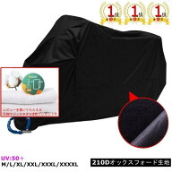 【3冠達成！】【楽天ランキング1位獲得】【厚手】【 送料無料 】【 【オックスフォード】ブラック バイク…