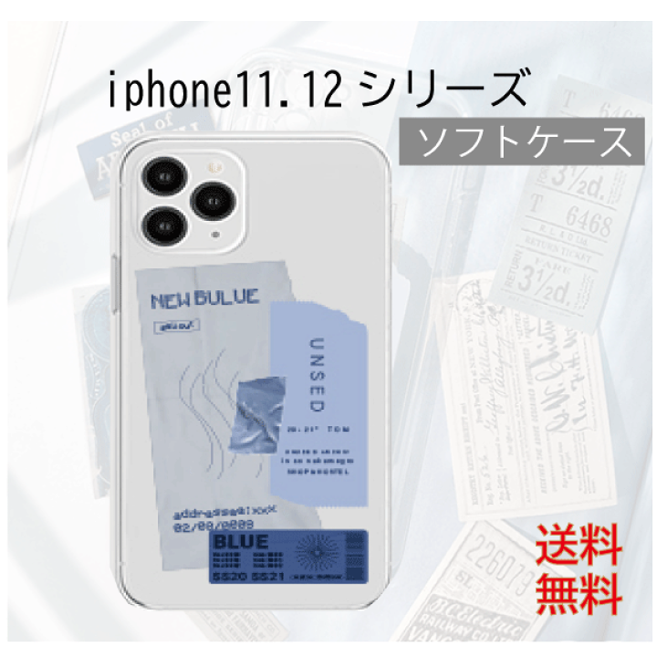 楽天市場 Iphone12 シリーズ 対応 Iphone12 Iphone 12 Mini Ip Iphone12 Pro スマホケース 韓国 ステッカー スマホ スクラップ スマホ ケース カバー かわいい おしゃれ レシート クリア Tpuケース 衝撃吸収 耐衝撃 ｇood ｉｔｅｍ