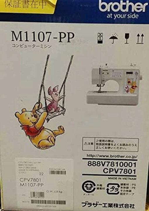 ブラザー くまのプーさん コンピューターミシン M1107-PP 蒸さ 