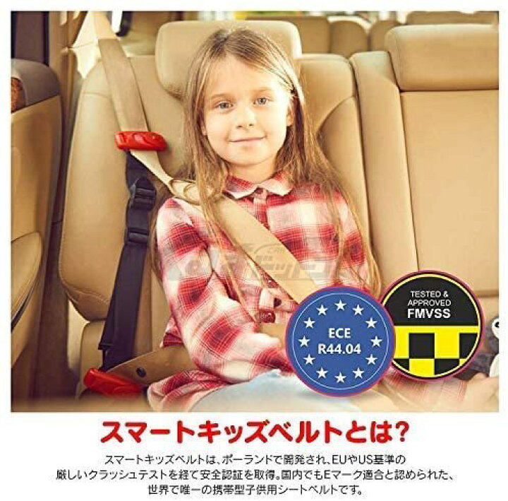 楽天市場】【送料無料】メテオAPAC スマートキッズベルト １本 Smart Kid Belt 携帯型子ども用 : Ｇood ＩＴＥＭ