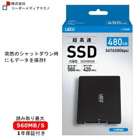 【送料無料】【正規取扱店】LAZOS SSD 480GB 2.5インチ SATA3