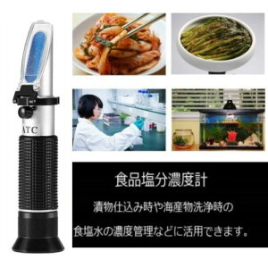 s󂠂tMAX 100 ATC ܎ Zxv SALINITY 0-100% nfB^Cv@Zxv v nfB^Cv ^ |[^u |Pbg R@|Cg