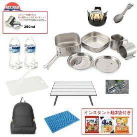 楽天市場 キャンプ スターターセットの通販