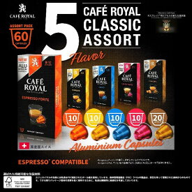 楽天市場 ネスプレッソ 互換カプセルの通販