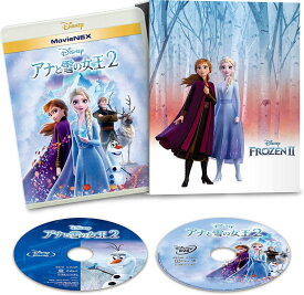 アナと雪の女王2 MovieNEX コンプリート・ケース付き [ブルーレイ+DVD+デジタルコピー+MovieNEXワールド] [Blu-ray]