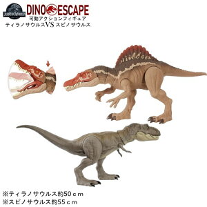 スピノサウルス ティラノサウルスの人気商品 通販 価格比較 価格 Com