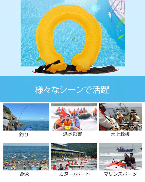 楽天市場】【ランキング1位獲得!】【自動膨張式】ライフ